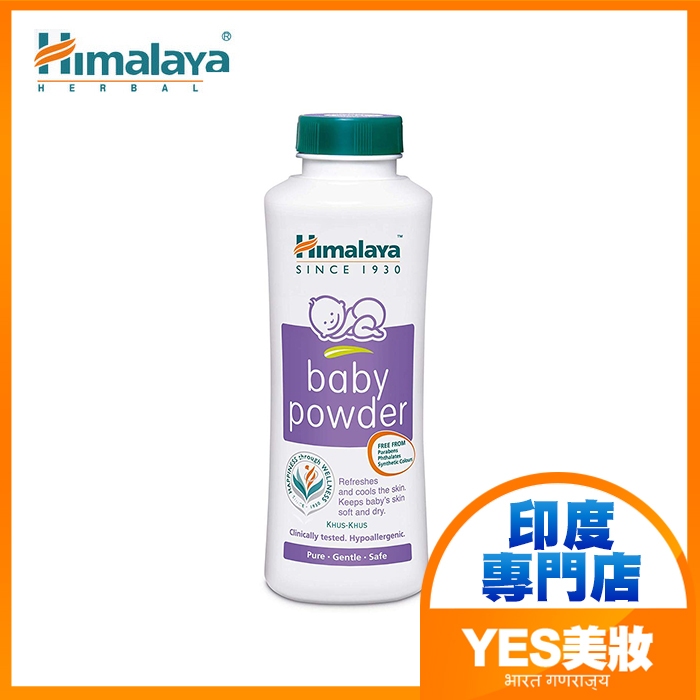 Himalaya baby prickly heat powder fashion 200g