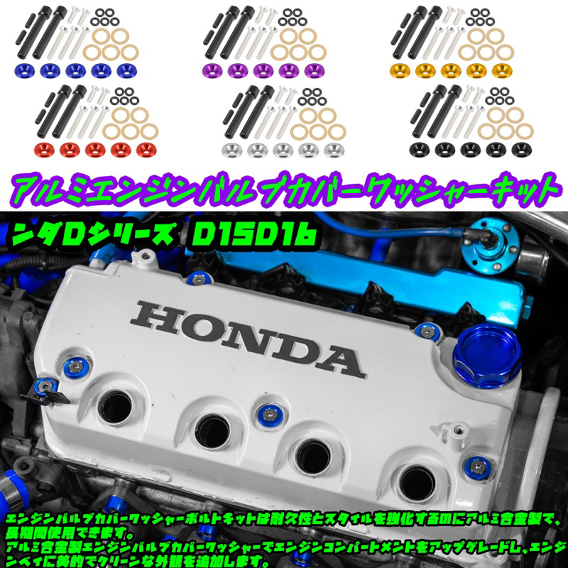 K6 k8 Engine Bird Cover Screw Compartment Purification Taizai d16 d15 ...