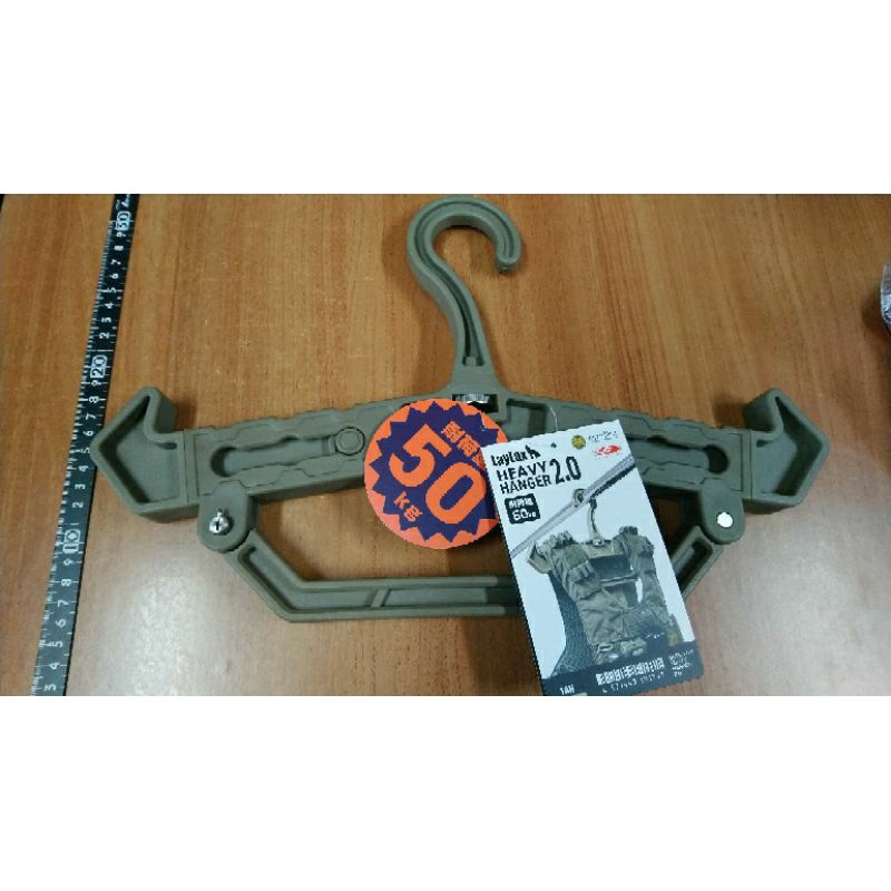 Tax Invoice Japan Second Generation Heavy-Duty 50kg Adjustable Hanger ...
