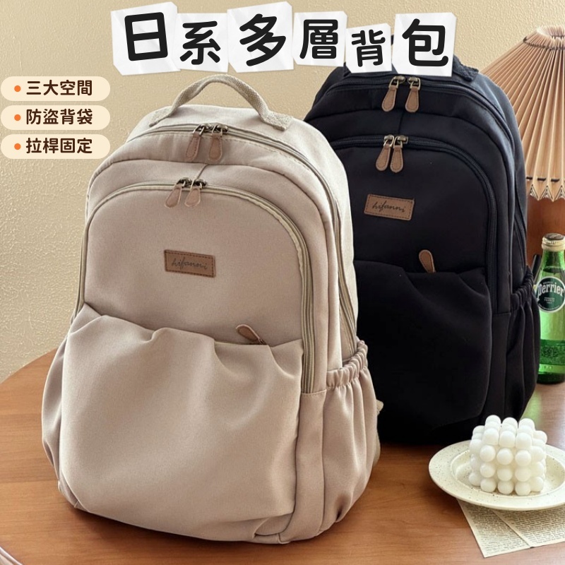 Buy Japanese backpack At Sale Prices Online - October 2026 | Shopee ...
