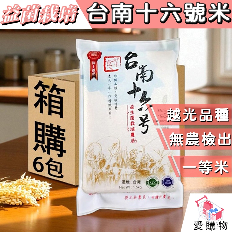 Box Purchase 6 Packs Probiotics First Cultivation Class Rice Taiwan ...