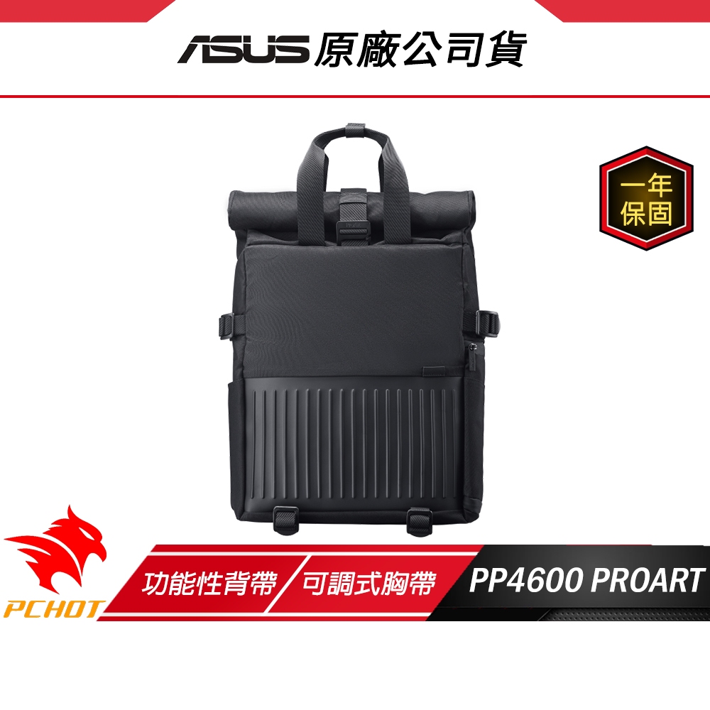 ASUS ASUS PP4600 PROART Backpack Backpack Adjustable Chest Strap Gaming ...