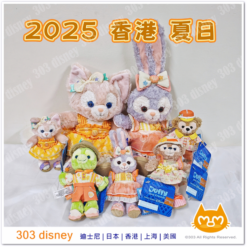 Hong Kong Disneyland 2025 Summer Beach Party Stella Rabbit Lingna Belle ...