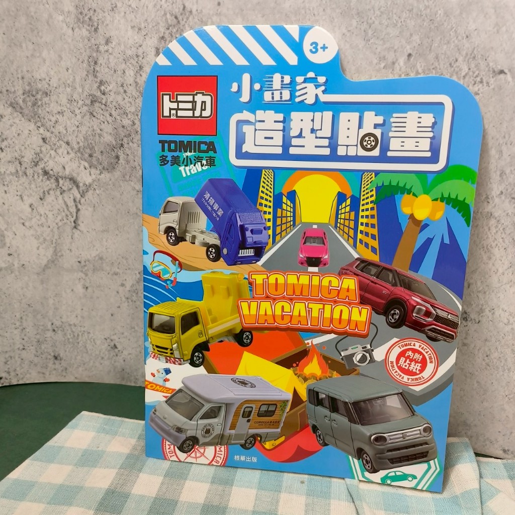 Tomy Car Styling Stickers Sticker Book Coloring Game TOMICA Boy ...