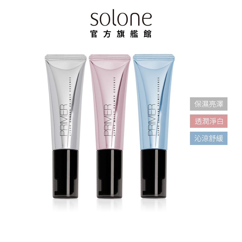Solone Moisturizing Soft Focus Makeup Primer 30ml (3 Options ...