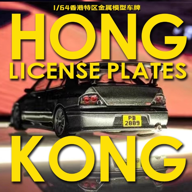 [BRUCE] Allison XK0035 Minigt Domeka Dedicated Hong Kong Macau Car ...