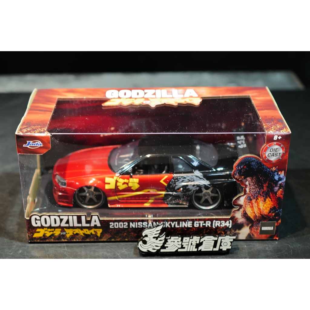 Reference Number Warehouse JADA TOYS 1/24 2002 Nissan GT-R R34 Red ...