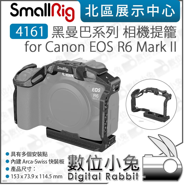 Digital Bunny [SmallRig 4161 Black Mamba Camera Cage Rabbit Canon R6 ...