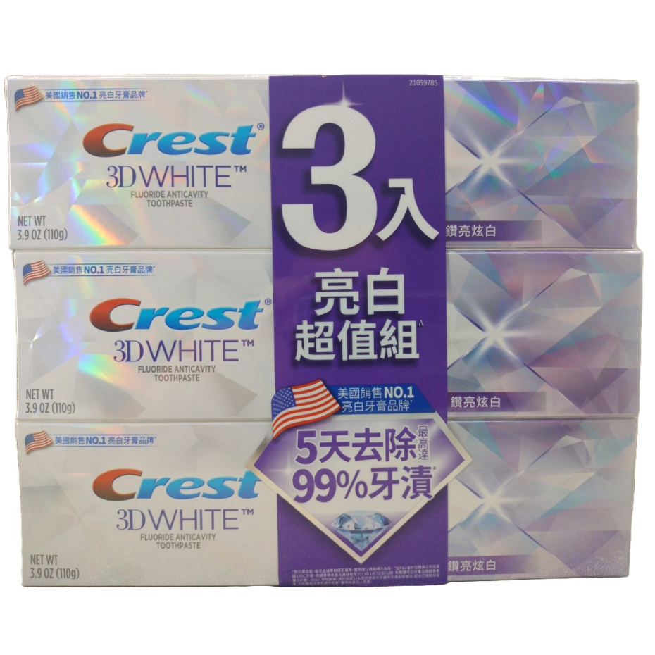 Crest Extreme White Toothpaste Diamond Brightening 110g 3pcs Set Travel ...