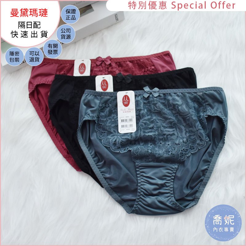 [Exclusive Price Reduction] Mandai Marie V Pole Line F62167 [M-XXL] Low ...