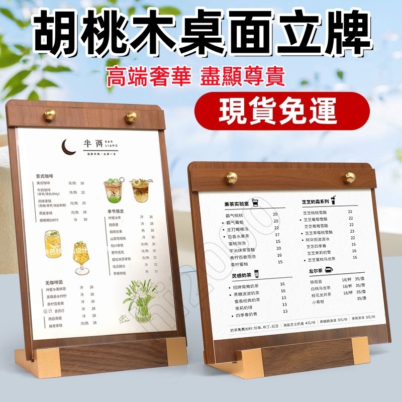 Acrylic Table Card Display Stand Walnut Sign Menu Clip Price List ...