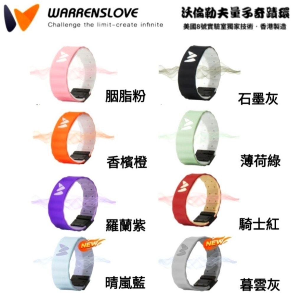 スマート WARRENSLOVE 健康用品 スマート WARRENSLOVE