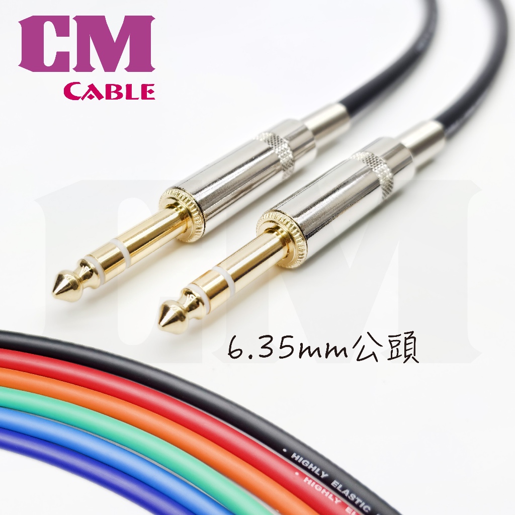 Generation 6.3 TRS To 6.5 Signal Cable Balanced Synthesizer Jumper ...