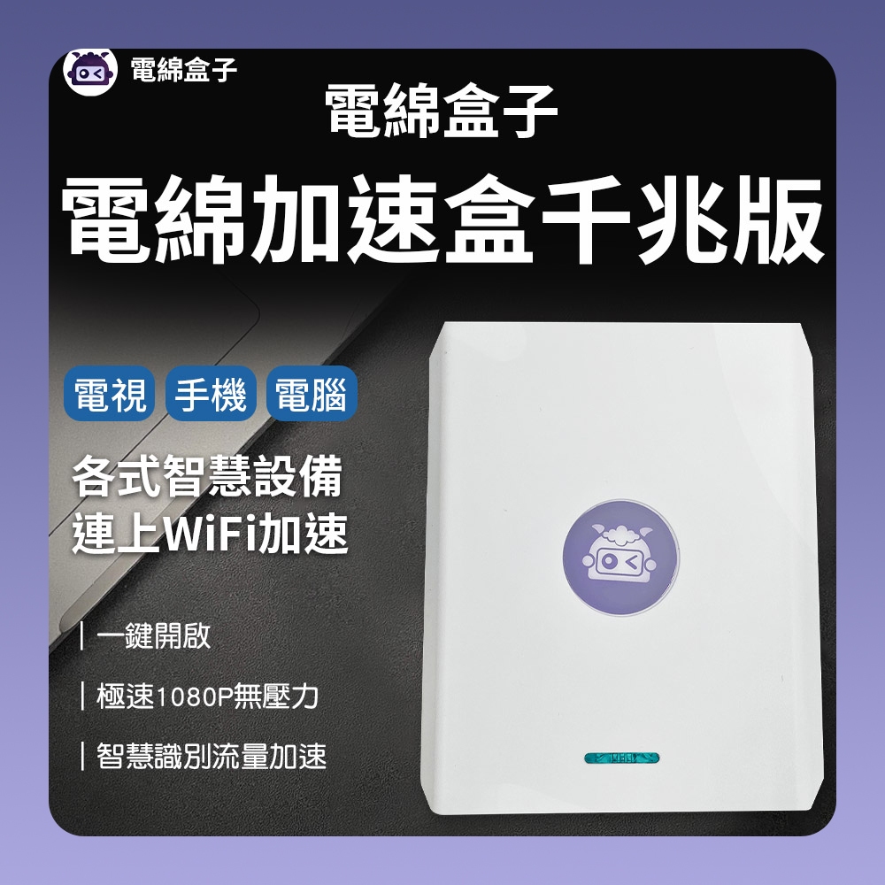 Give Back Shrimp Coins 10% Electric Cotton Box Accelerator Gigabit ...