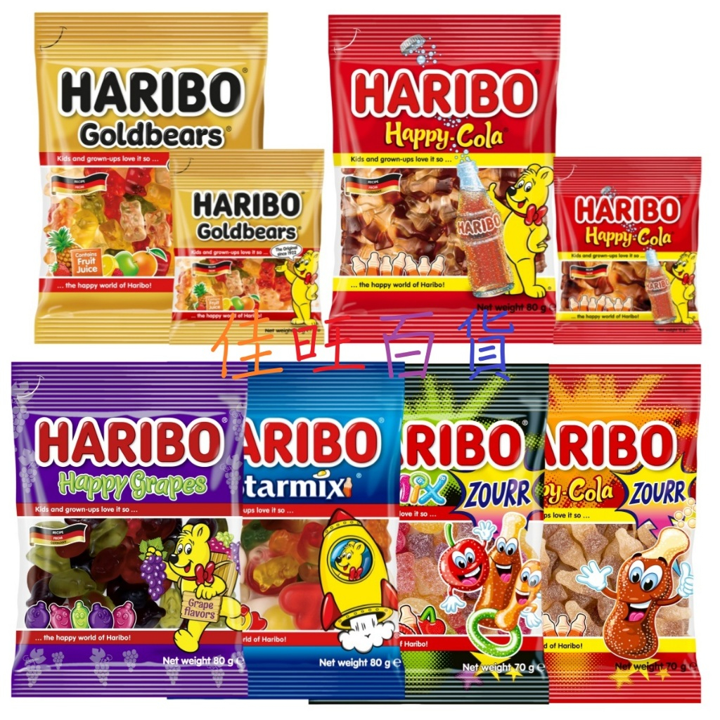 Buy haribo sweet sour bear At Sale Prices Online - October 2026 ...