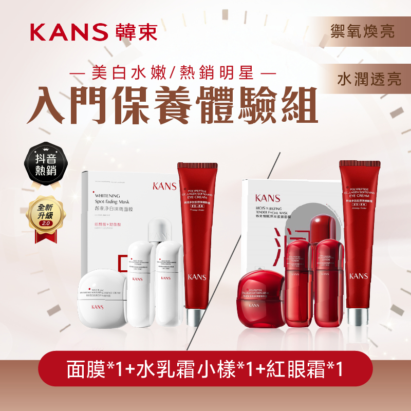 KANS Korean Corset White Waist, Red Waist 2 Styles Introductory Care ...