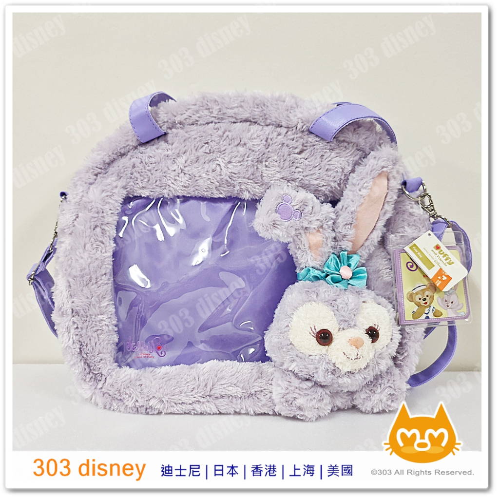 Hong Kong Disney Stella Rabbit Crossbody Bag Pain Shoulder StellaLou ...