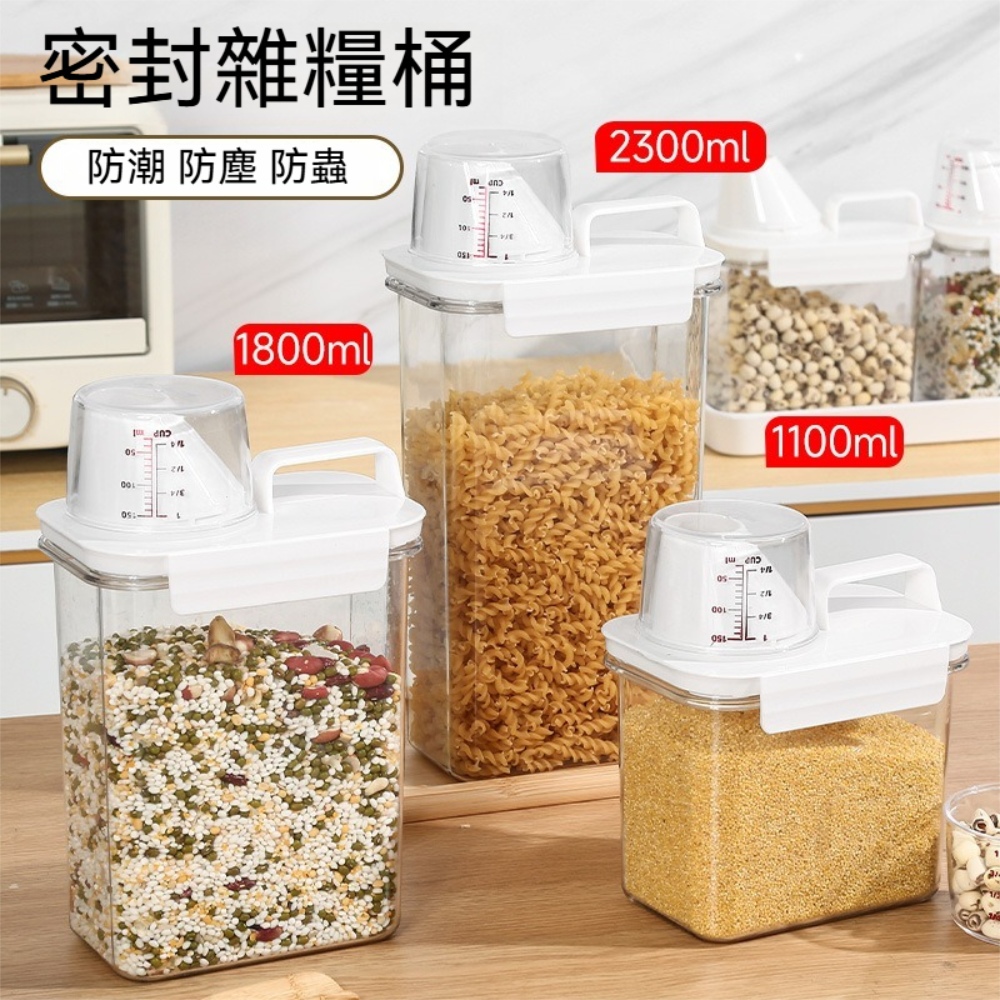 {Moli Home Furnishing} Transparent Multigrain Storage Tank Double ...