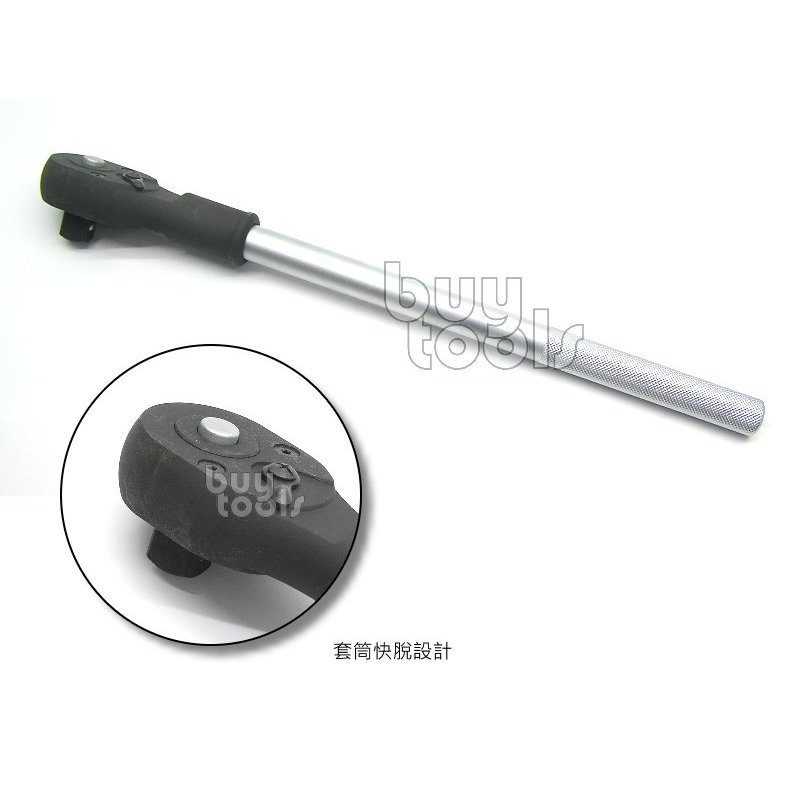 Buy Tools- Powerful Six-Point Ratchet Wrench, Movable Plate Rod, 3/4 ...
