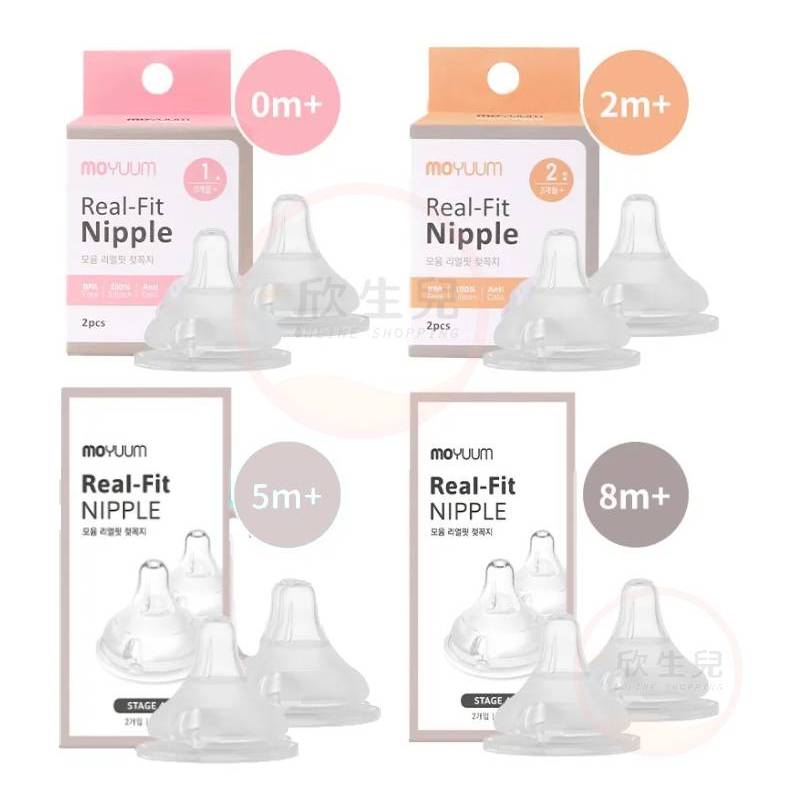 Korea MOYUUM Imitation Breast Milk Type Replacement Nipple Bottle ...