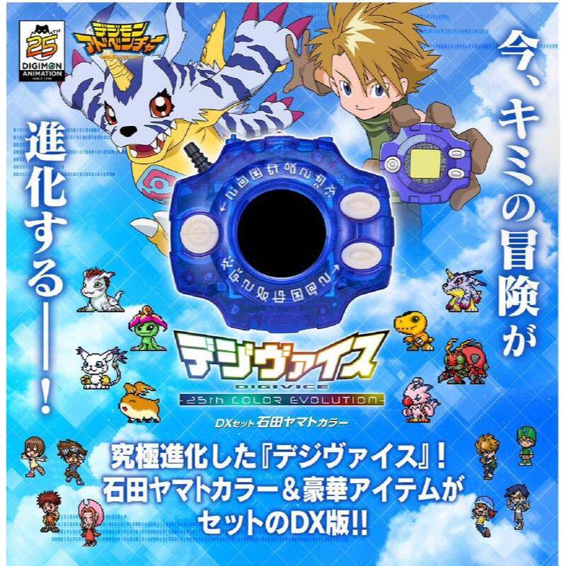 A Moment Shop Shihlin|Digimon Adventure 25th Anniversary Color ...