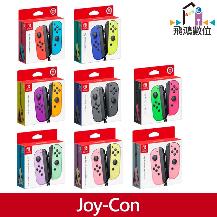 {Brand New Product} Switch NS Joy-Con Left Right Hand Controller ...