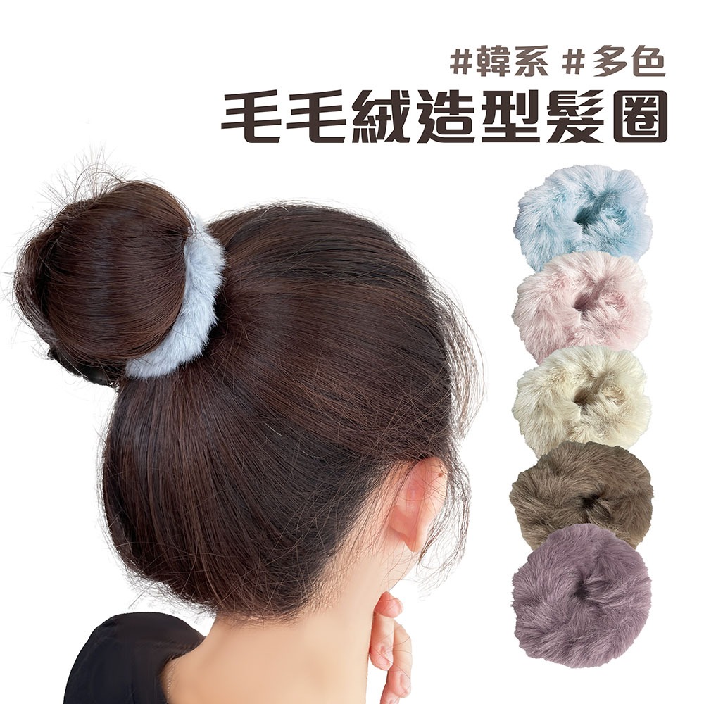 Korean Style Plush Styling Hair Ring Large Intestine Ponytail O-Ring ...