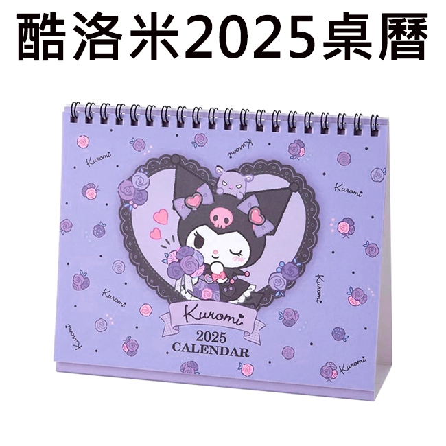 Kuromi 2025 Desk Calendar Made In Japan Double Sided Desktop Triangle