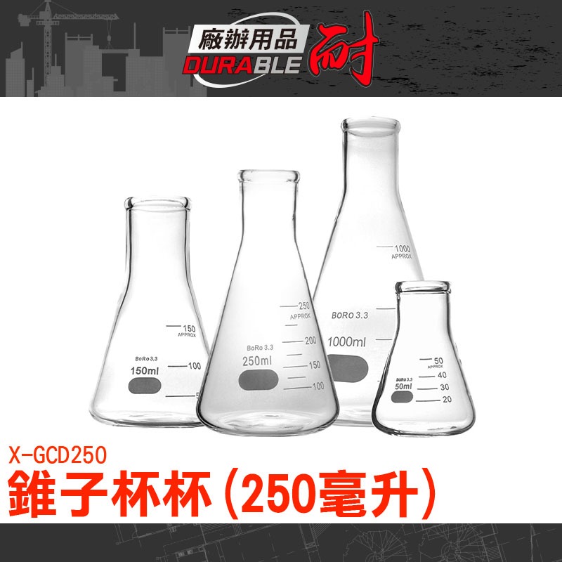 Triangular Beaker Transparent Flask Conical ins Cup Brunch Shop Scale ...