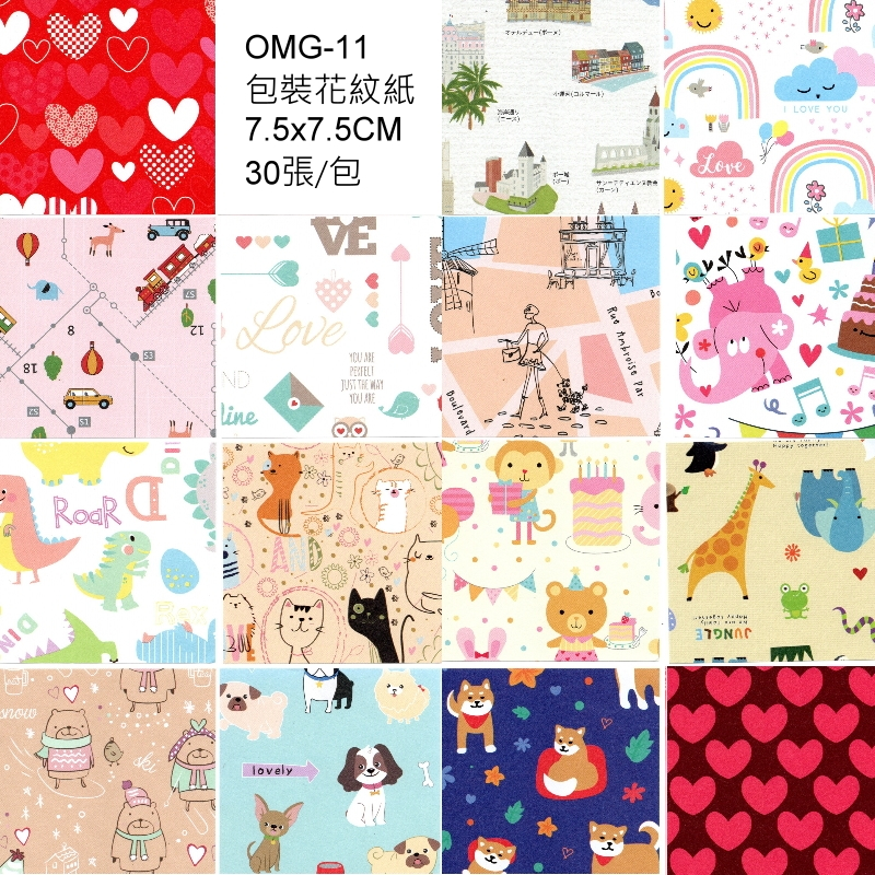 OMG-11 7.5x7.5CM Packaging Pattern Paper 30 Sheets/Pack Random Styles ...