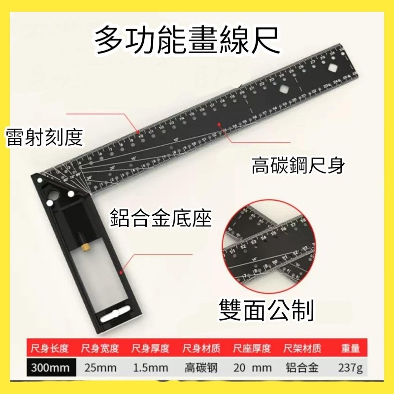 10 Times Shrimp Coin Multifunctional Aluminum Seat Square Ruler Hole ...
