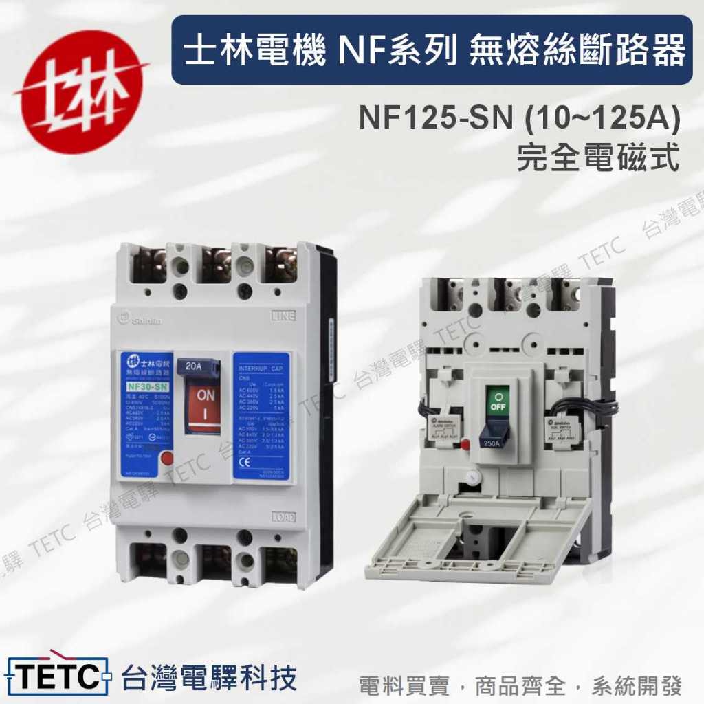 Shihlin Electric Fuseless Circuit Breaker NF Series NF125-SN Completely ...