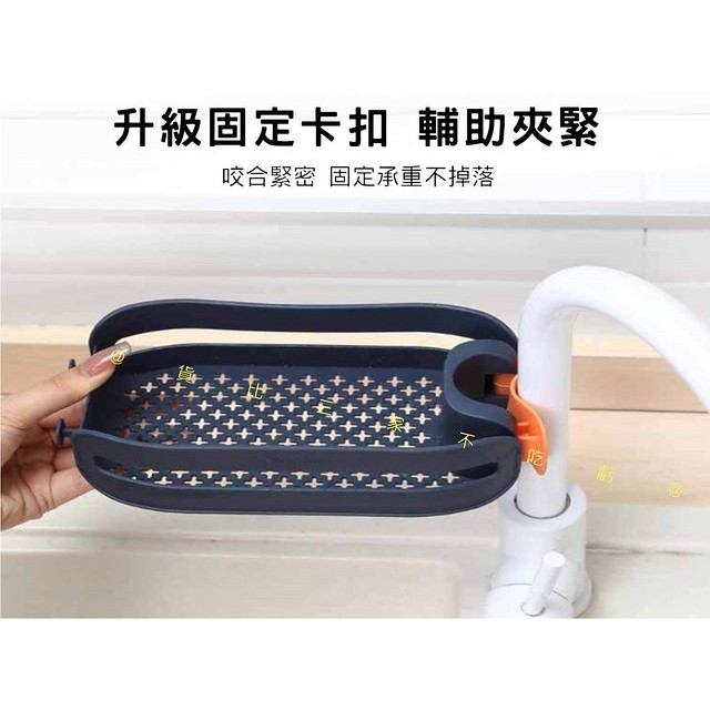 Snap-On Rack Hangable Faucet Sink Drain Basket Soap Storage Box ...