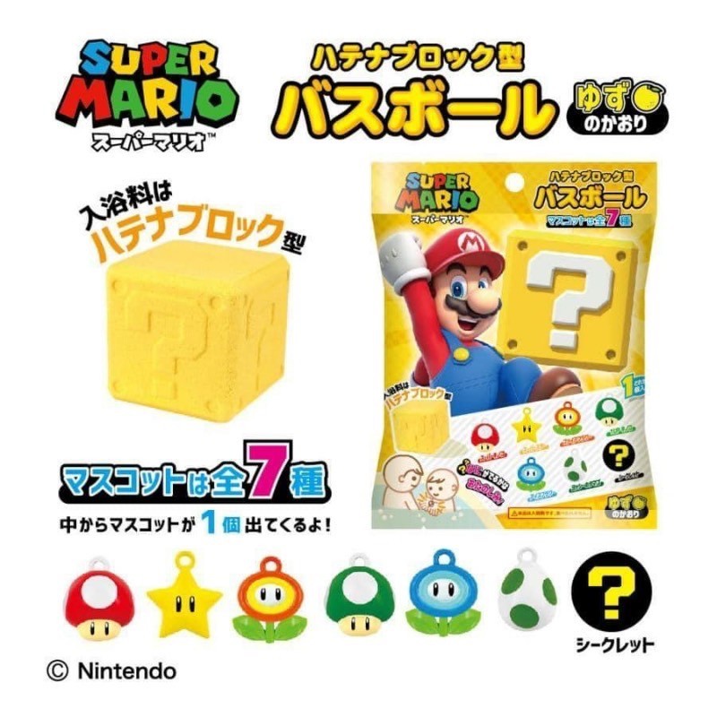 Japan Super Mario Question Mark Square Shape Bath Ball | Shopee Singapore