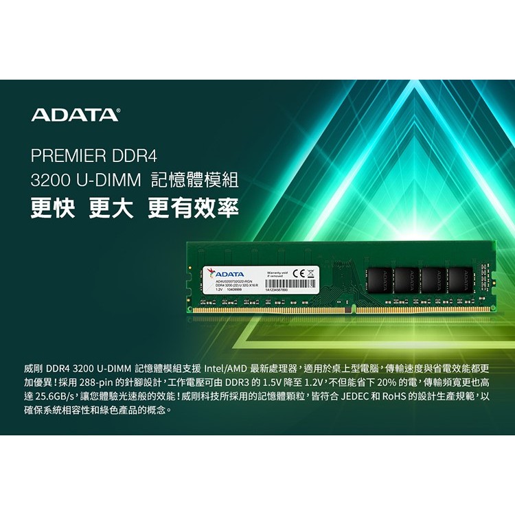 ADATA DDR4 3200 16G 32G Lifetime/Memory/DDR4/Desktop | Shopee