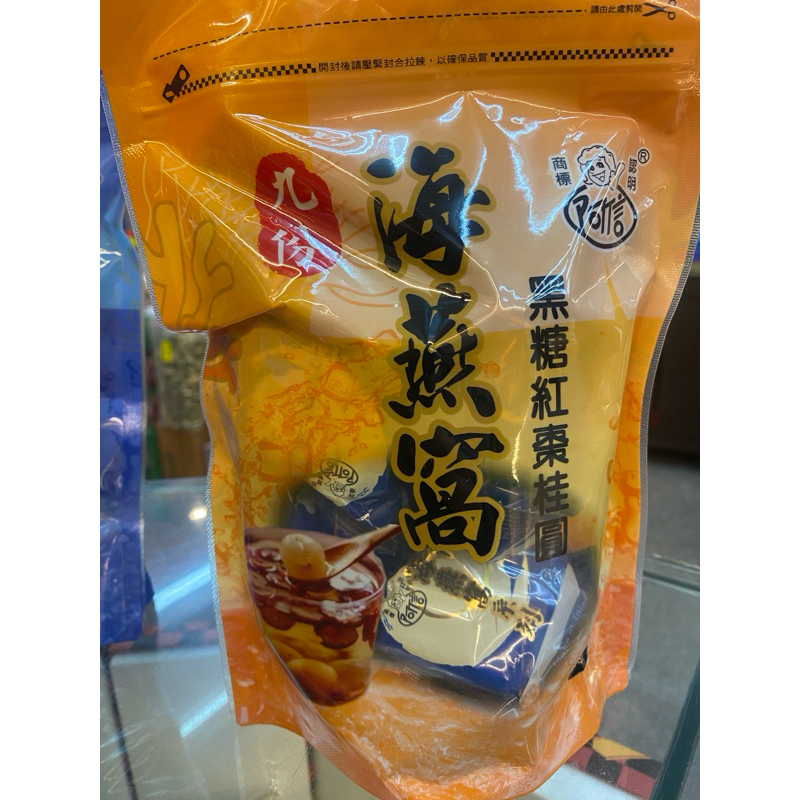 Hexin Ginseng Medicine] Jiufen Axin Longan Red Date Ginger Tea