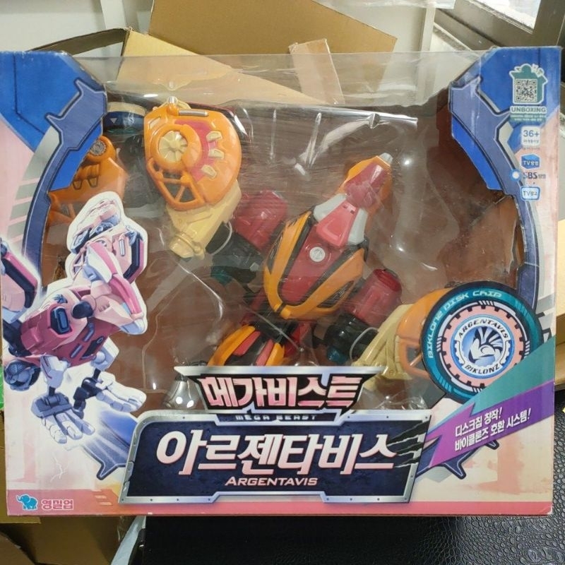 Dazzling Wind Knight Sky Flying Eagle (Outer Box Damage Fading ...