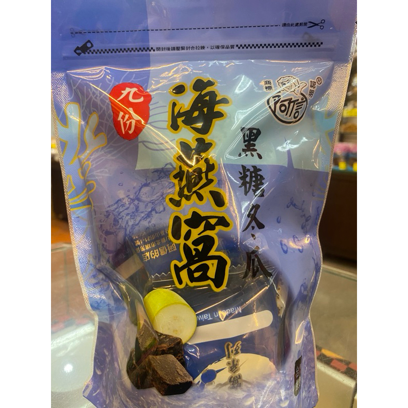 Hexin Ginseng Medicine] Jiufen Axin Longan Red Date Ginger Tea