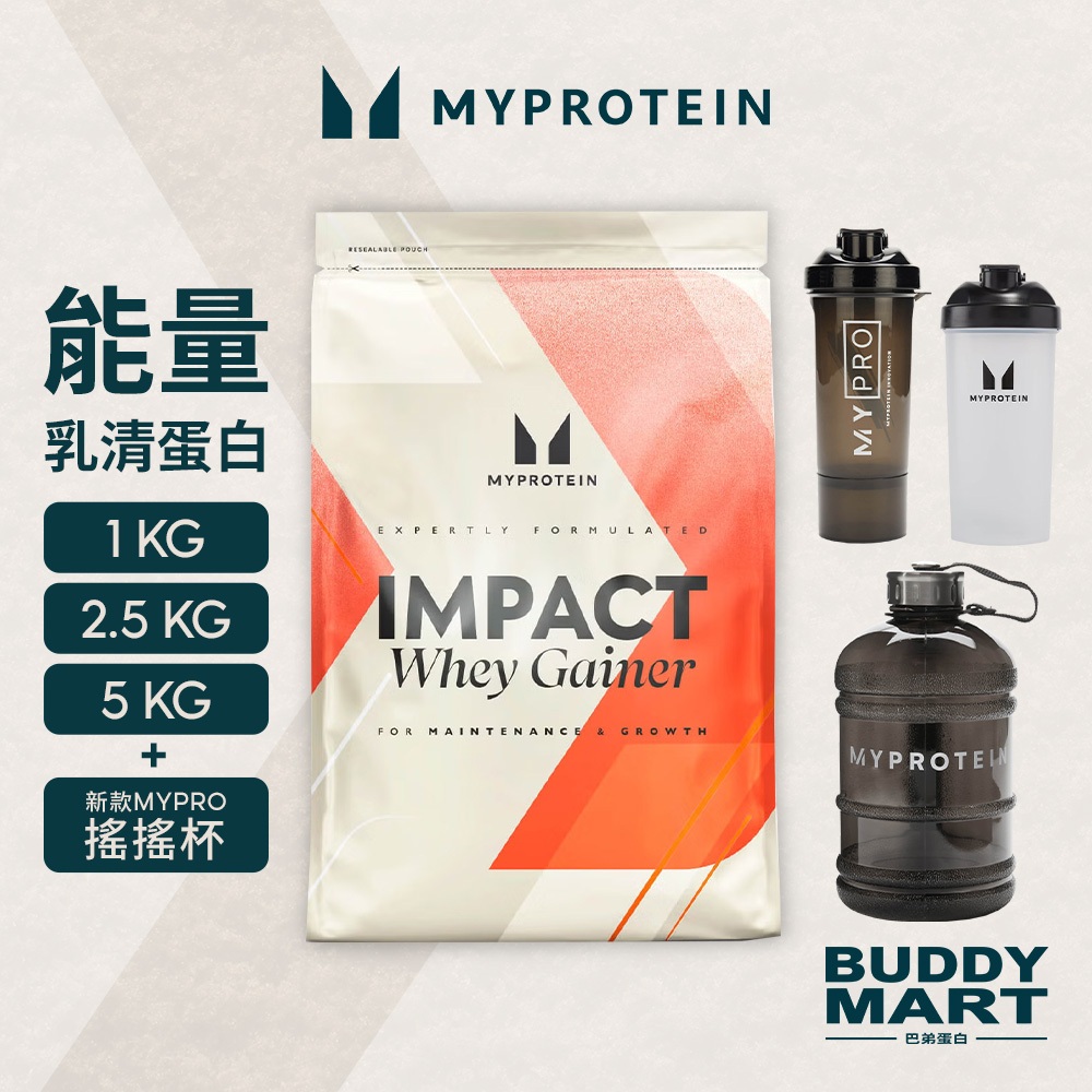 Uk Myprotein] With Shaker Cup/Water Bottle Energy Whey Protein