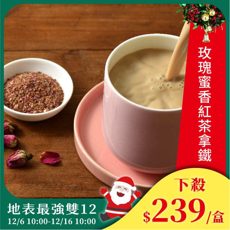 Oktea Oke Tea Real Milk A19 Rose Honey Fragrant Black Latte (8 Packs ...