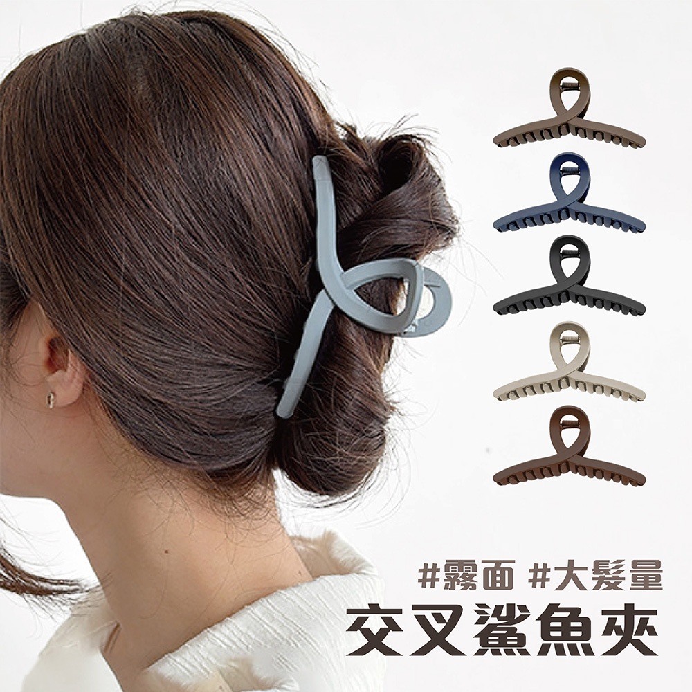Korean Style Frosted Matte Morandi Streamer Cross Shape Shark Clip ...
