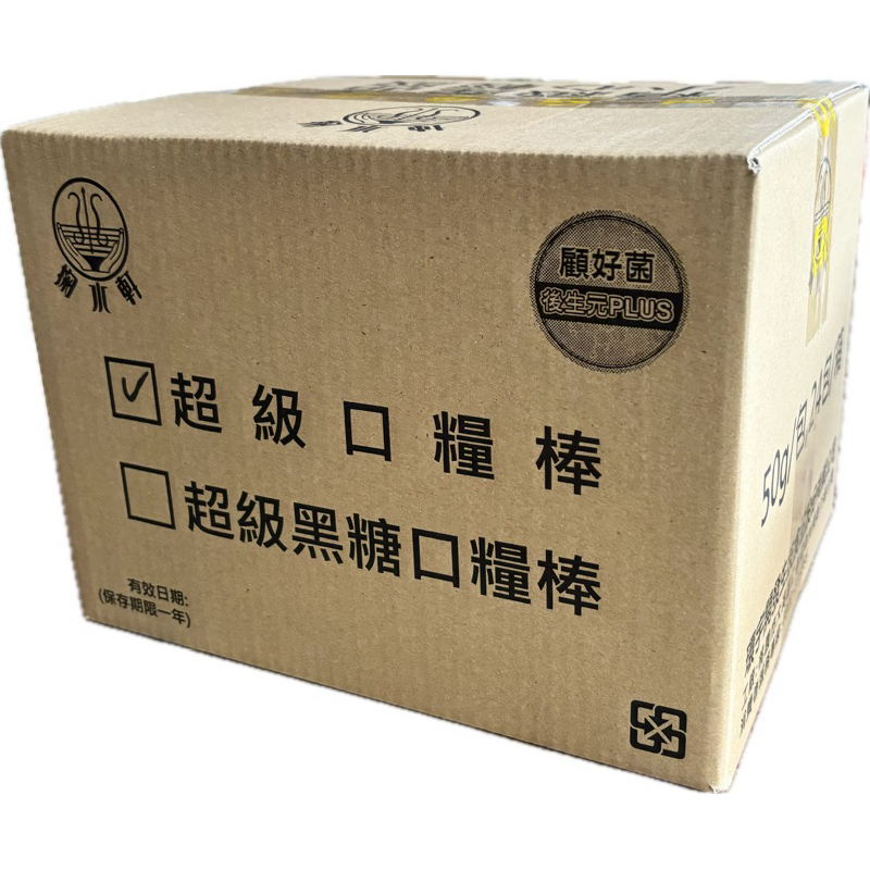 [Box Purchase] Super Ration Bars 24 Pieces (Supermarket Pick-Up, Shopee ...