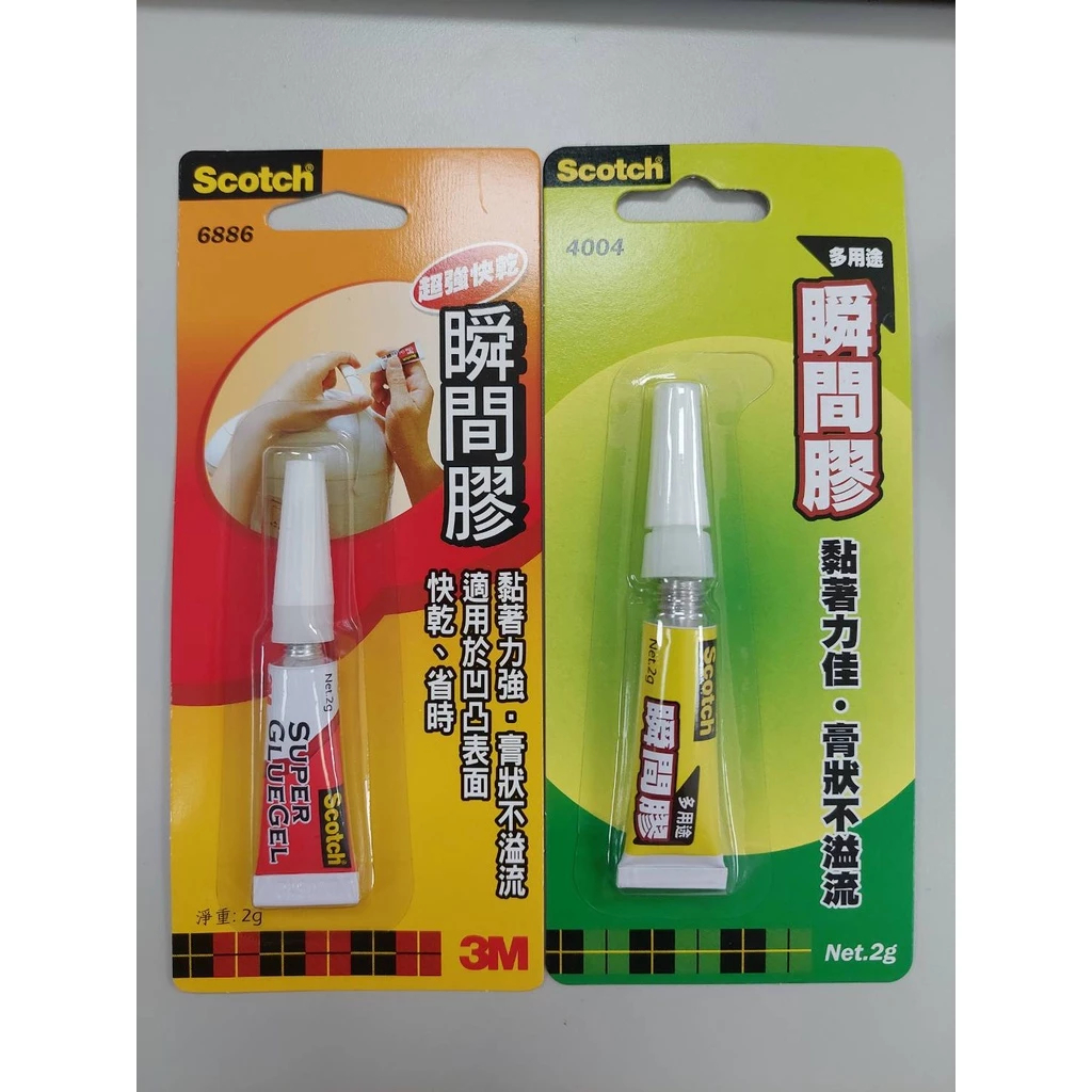 🔥Grab 3M🔥3M Scotch Super Quick-Drying Multi-Purpose Paste Instant Glue ...