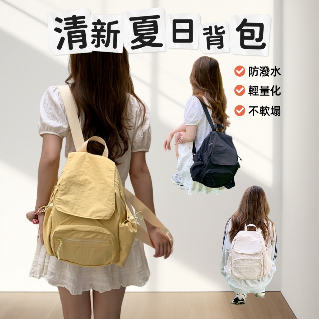 Fresh Summer Backpack/10 inch Flat Backpack/Small Medium Backpack ...