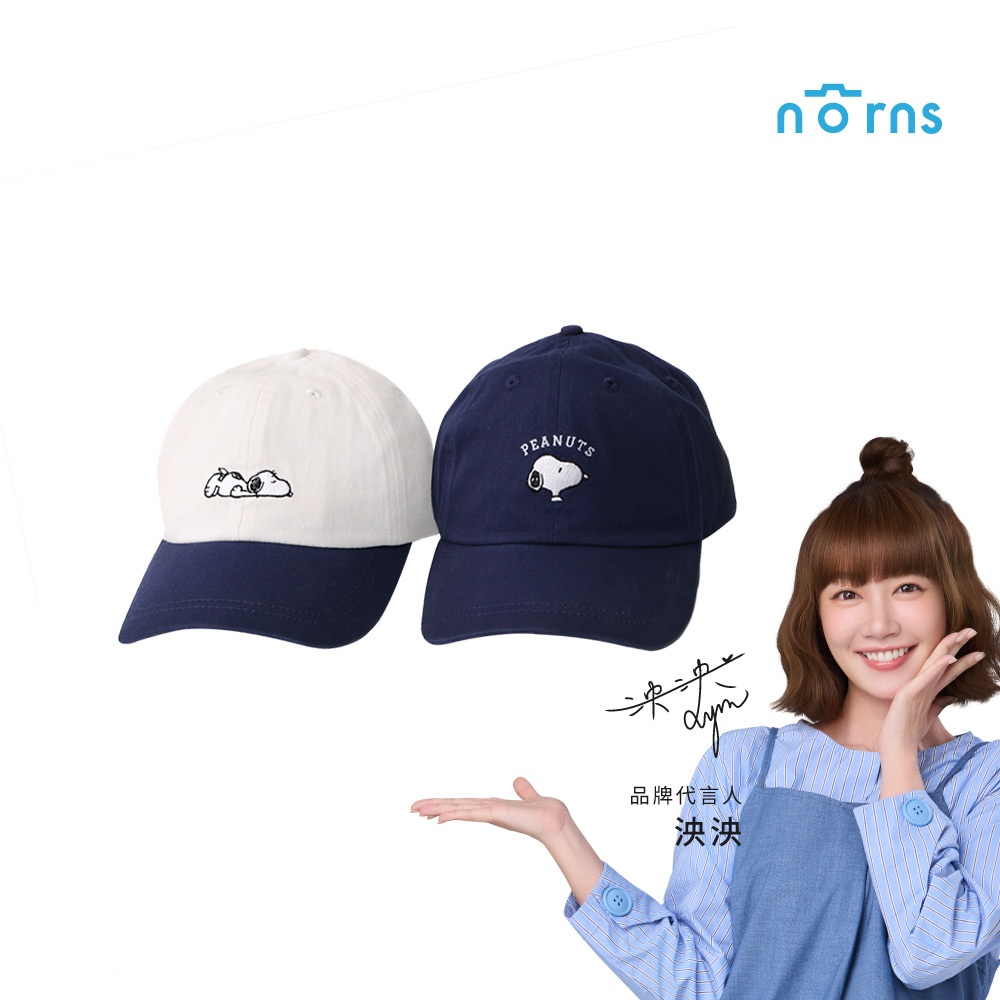 PEANUTSコラボ SNOOPY 12oz.デニムアーミーキャップ HOUSTON 6865