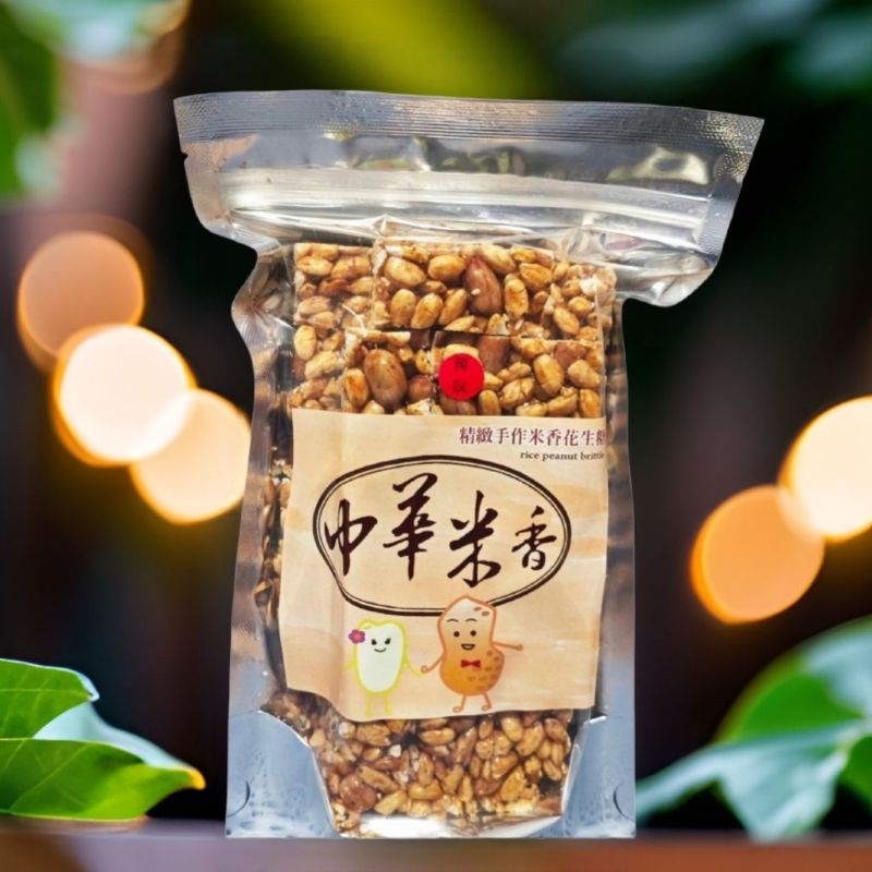 Chinese Rice Fragrance-Germ Fragrance Peanut Crisp (Spicy Flavor ...
