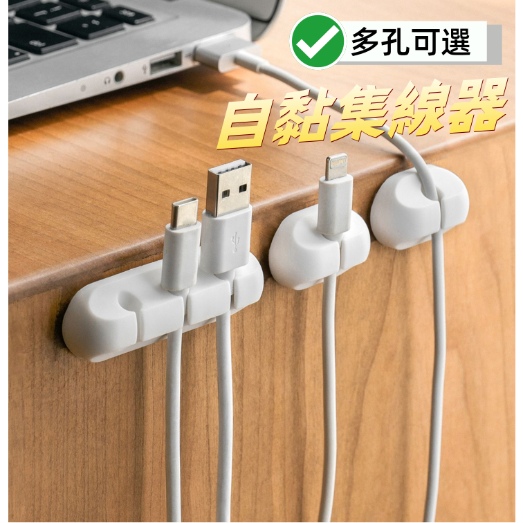 [Little Star] Simple Porous Hub Electronic Invoice Holder Cable ...