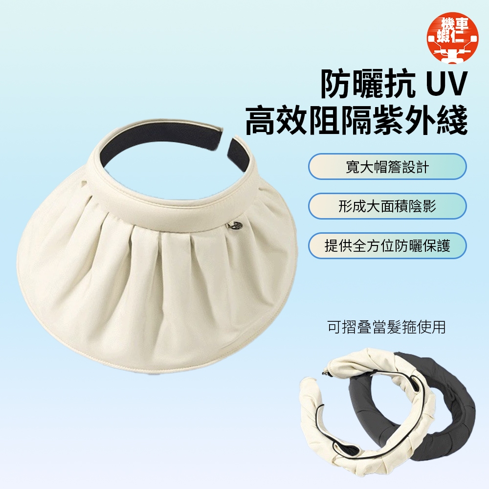 Shell Hat Headband Sun Visor Vinyl Outdoor Big Brim Beach Female Summer ...