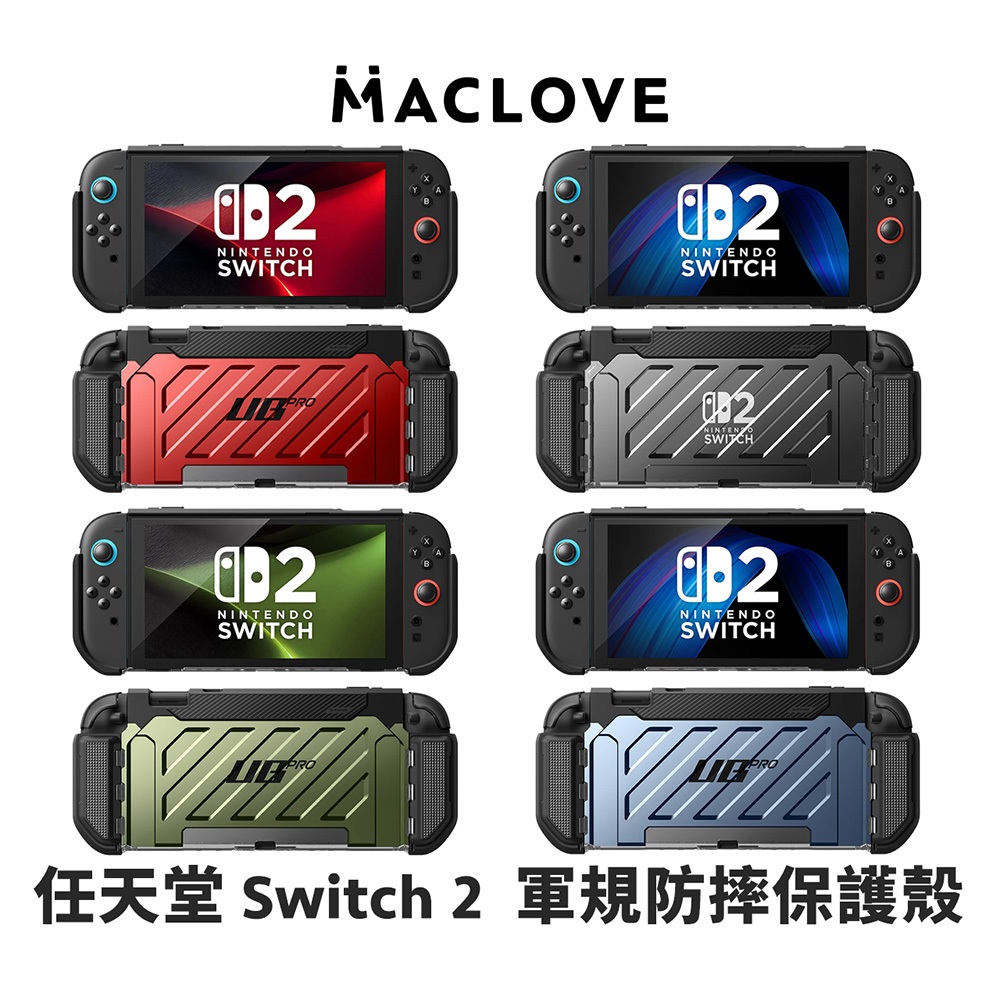 [SUPCASE] Nintendo Switch 2 UB Pro Military Specification Shock ...