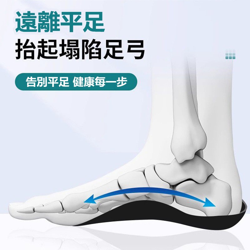Spike Arch Correction Insole Flat Foot Beautify Leg Pad Sports Valgus ...